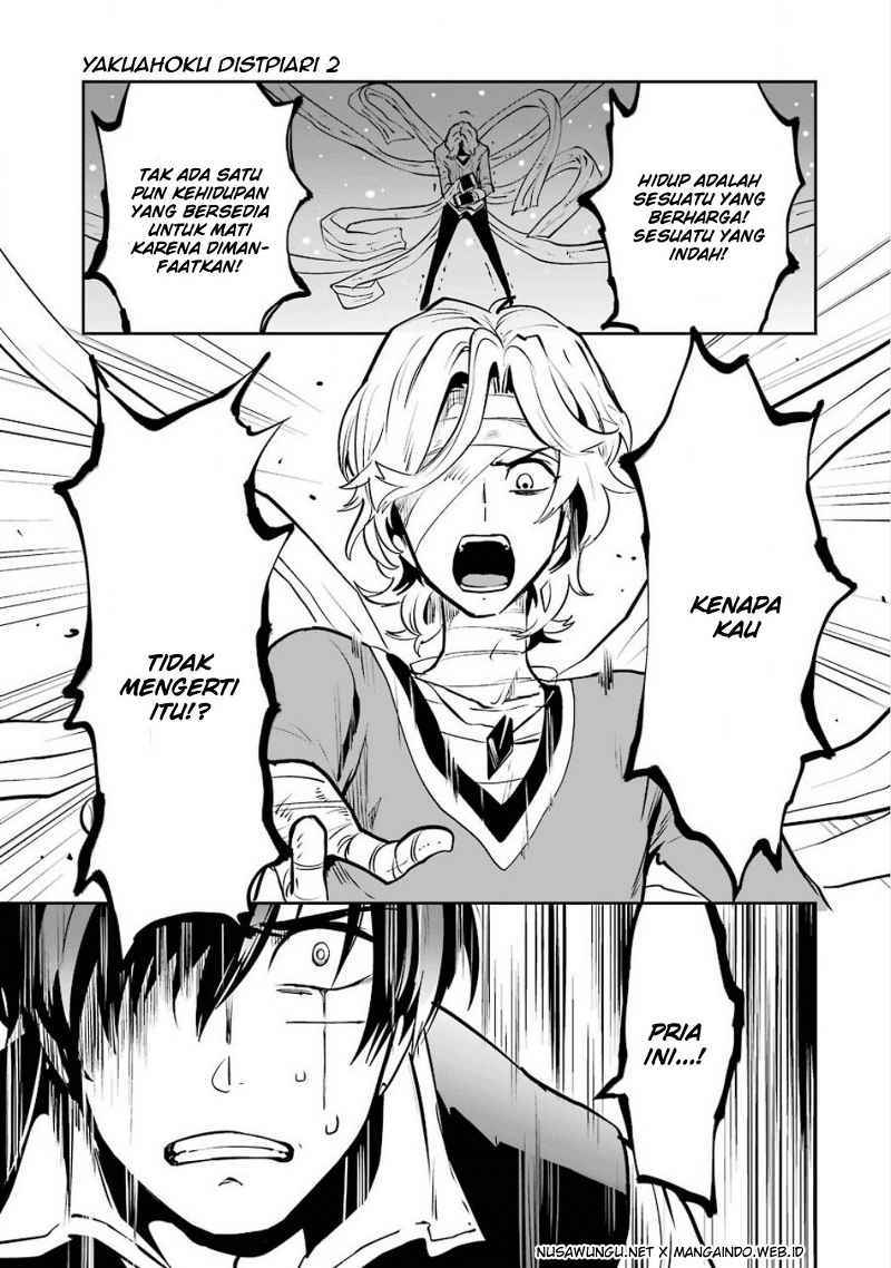 Yakushoku Distopiary Chapter 10 Bahasa Indonesia