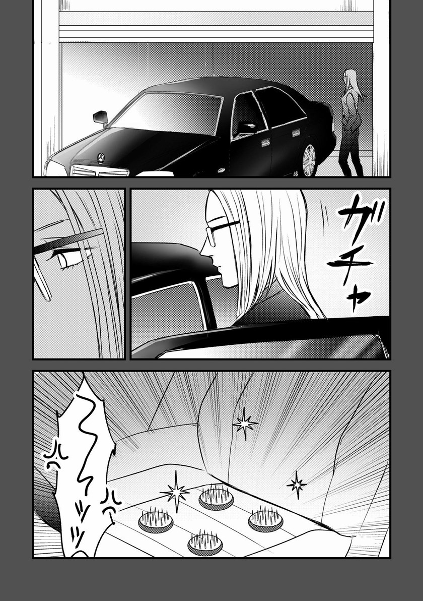 Yakuza Yuri Chapter 03 Bahasa Indonesia