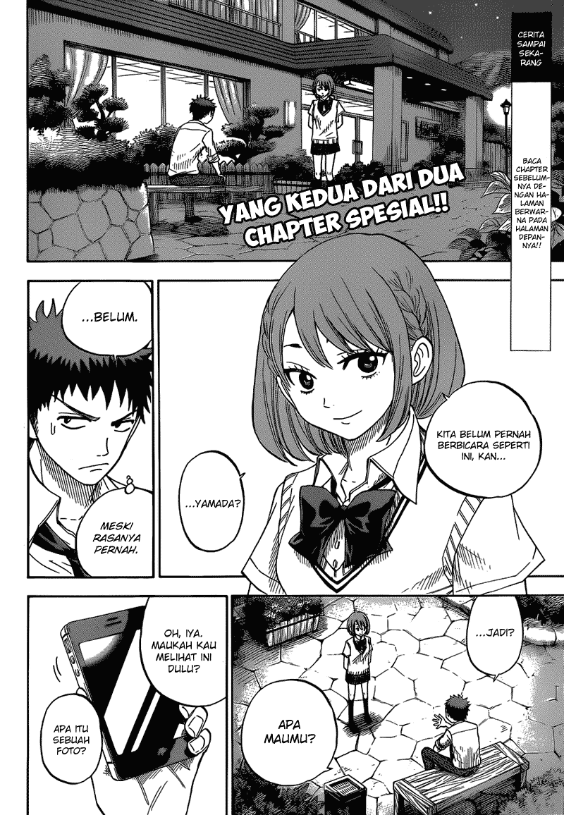 Yamada-kun to 7-nin no Majo Chapter 17