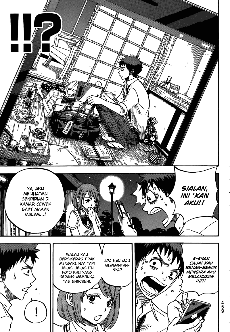 Yamada-kun to 7-nin no Majo Chapter 17