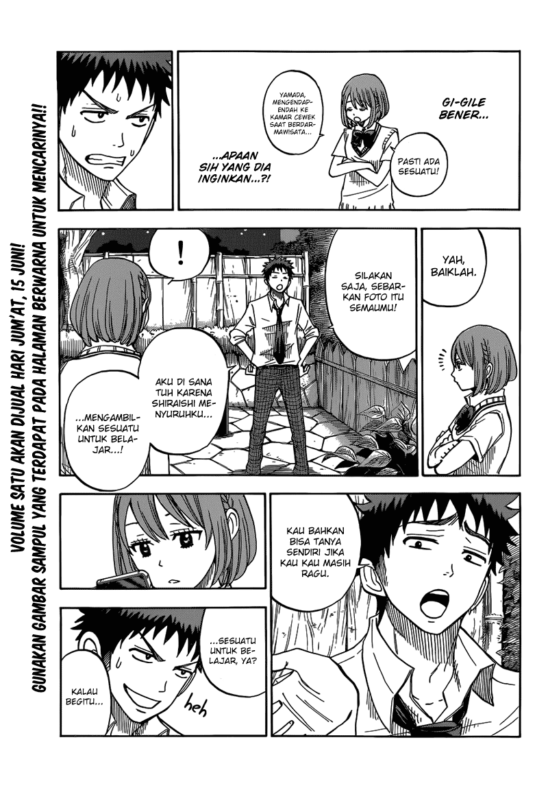 Yamada-kun to 7-nin no Majo Chapter 17