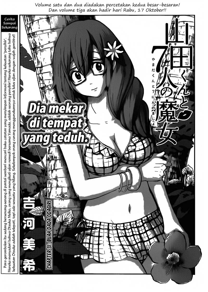 Yamada-kun to 7-nin no Majo chapter 31