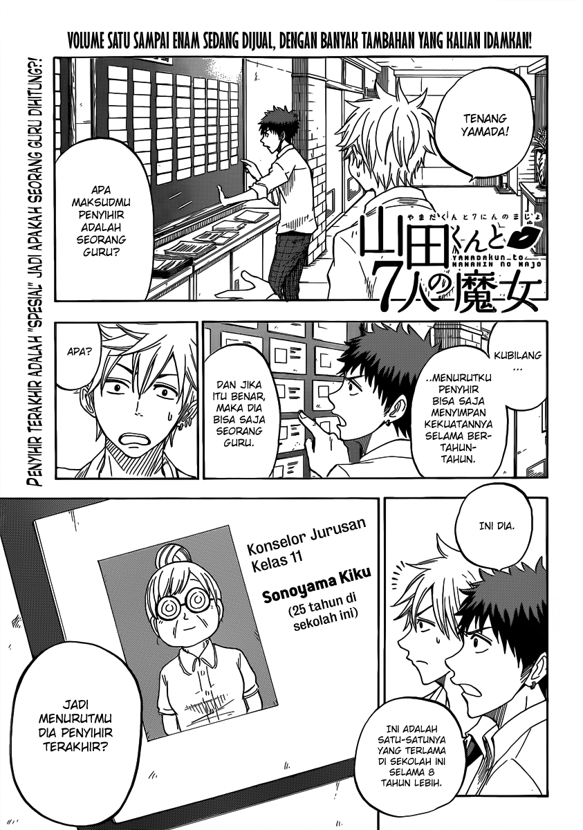 Yamada-kun to 7-nin no Majo Chapter 61