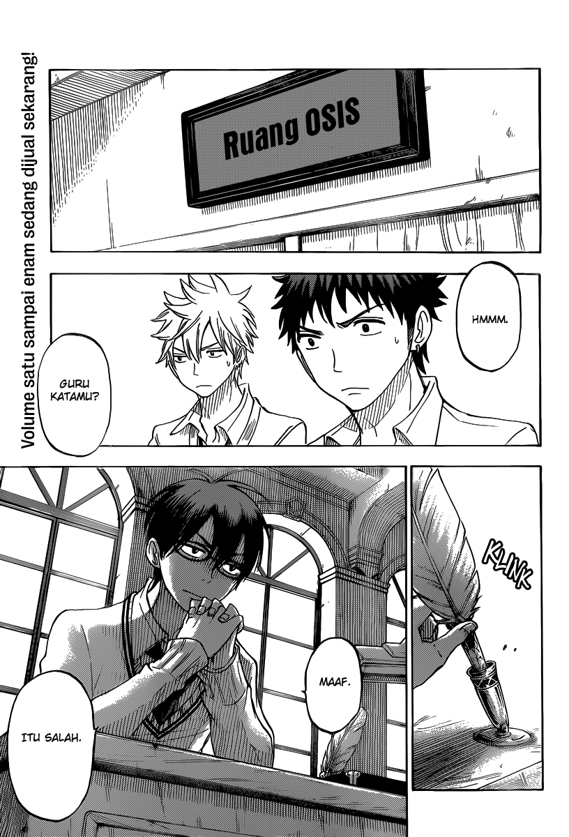 Yamada-kun to 7-nin no Majo Chapter 61