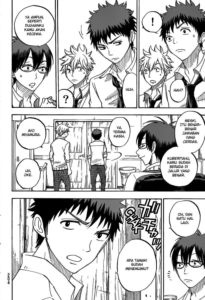 Yamada-kun to 7-nin no Majo Chapter 61