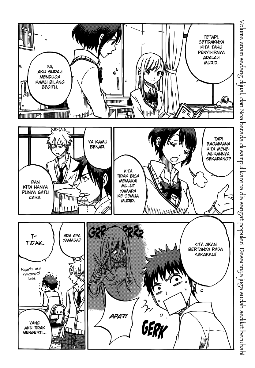 Yamada-kun to 7-nin no Majo Chapter 61