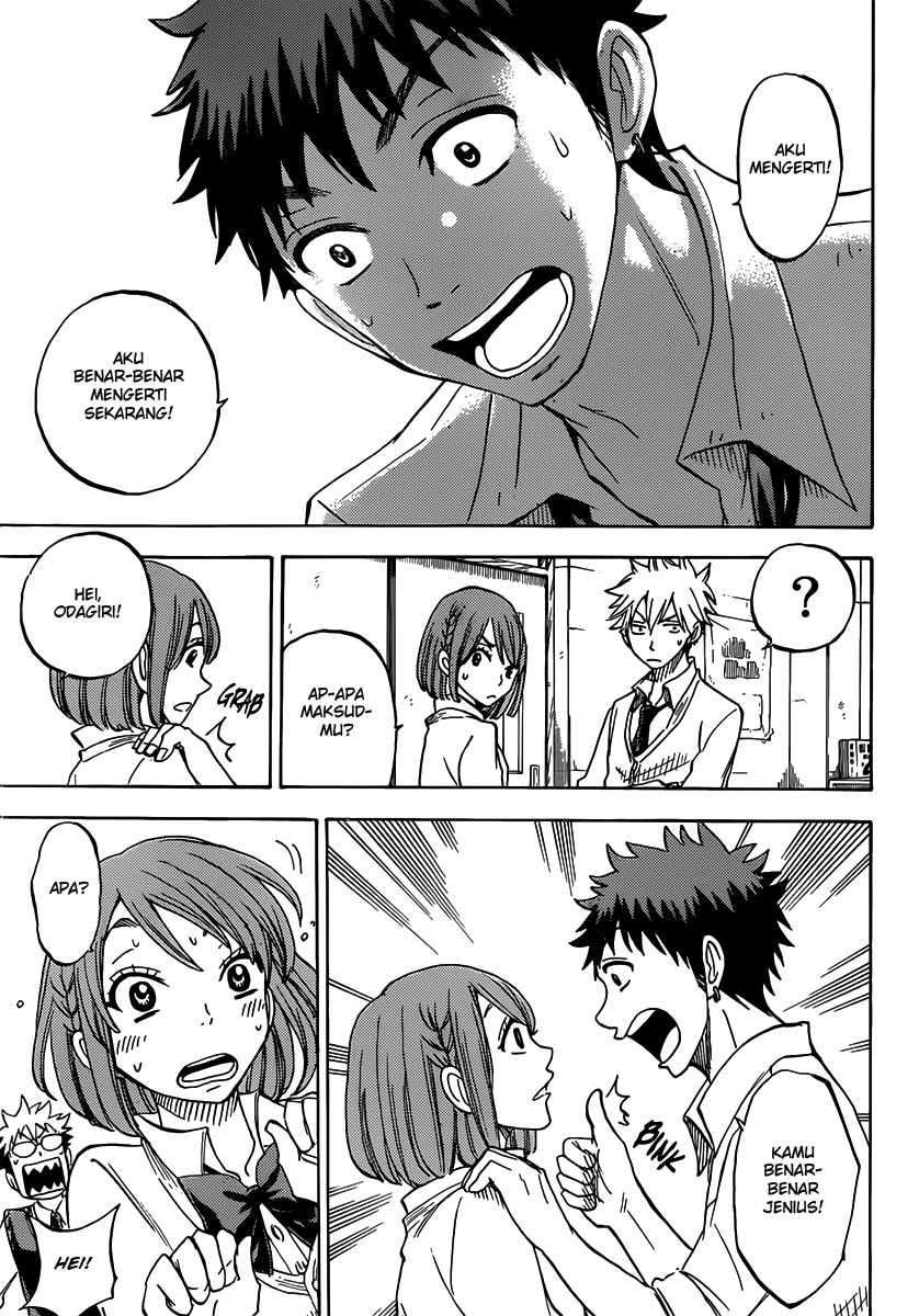 Yamada-kun to 7-nin no Majo Chapter 61