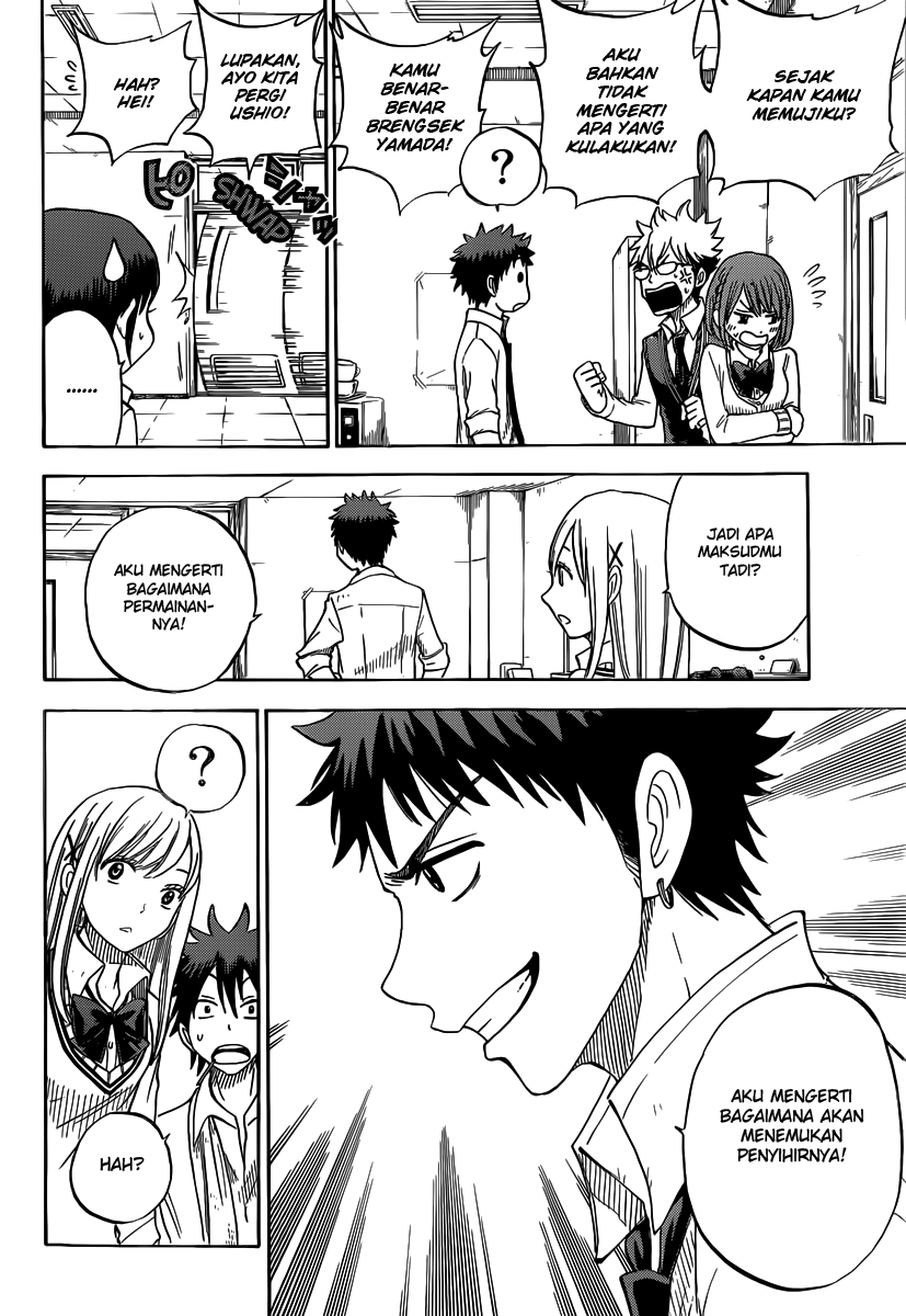 Yamada-kun to 7-nin no Majo Chapter 61