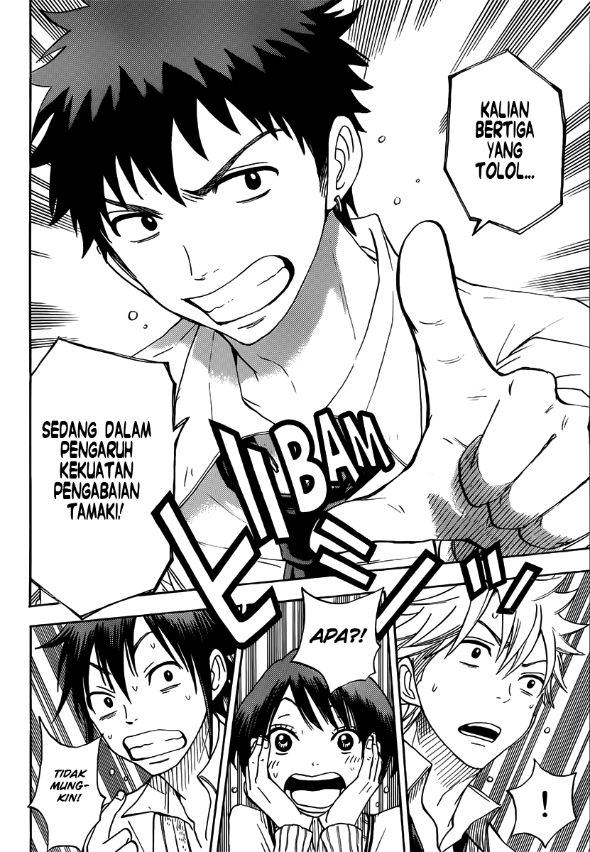 Yamada-kun to 7-nin no Majo Chapter 61