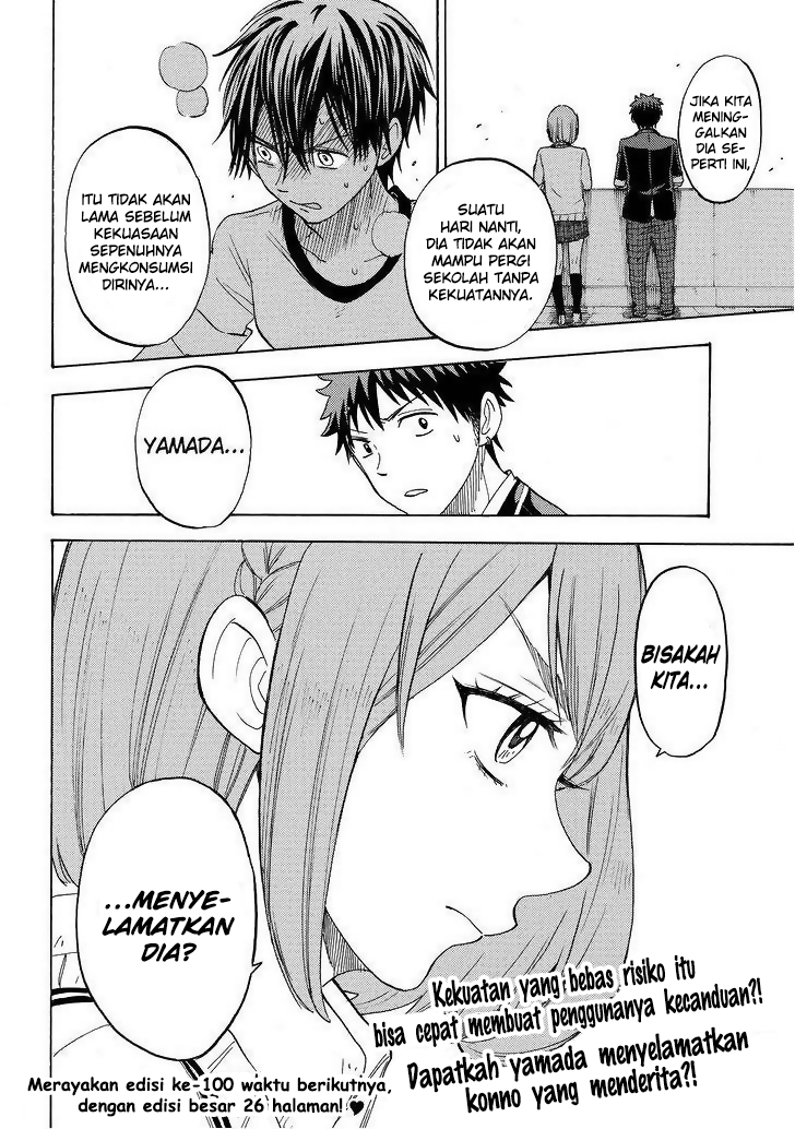 Yamada-kun to 7-nin no Majo Chapter 99