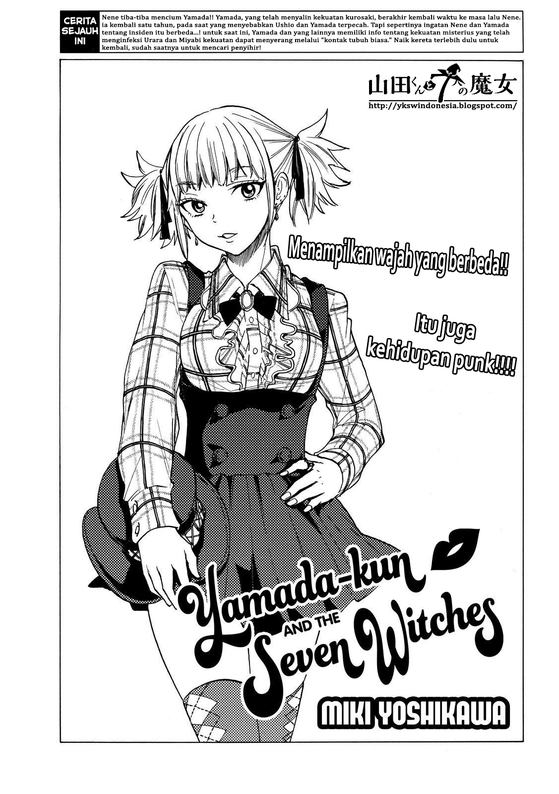Yamada-kun to 7-nin no Majo chapter 134