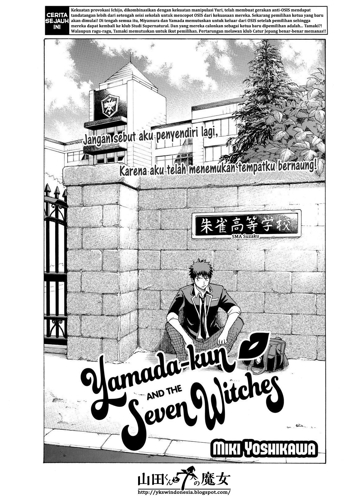 Yamada-kun to 7-nin no Majo Chapter 142