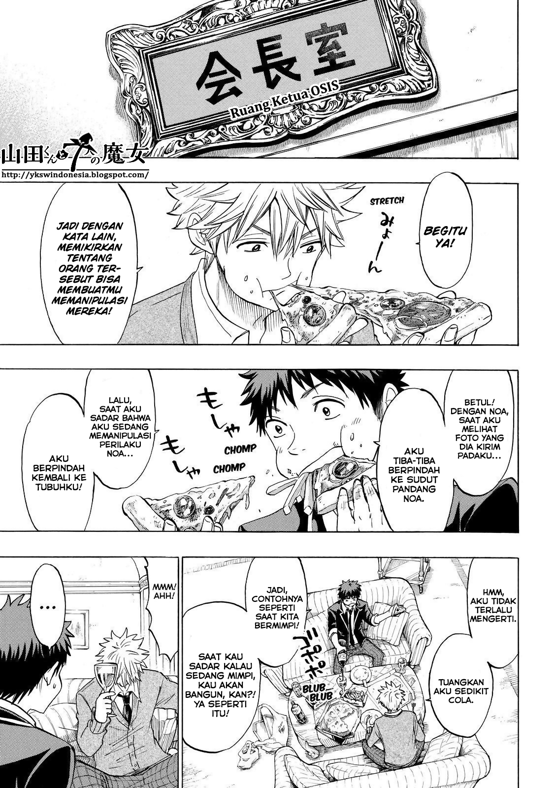 Yamada-kun to 7-nin no Majo Chapter 142