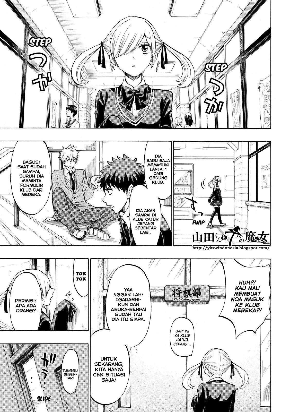 Yamada-kun to 7-nin no Majo Chapter 142