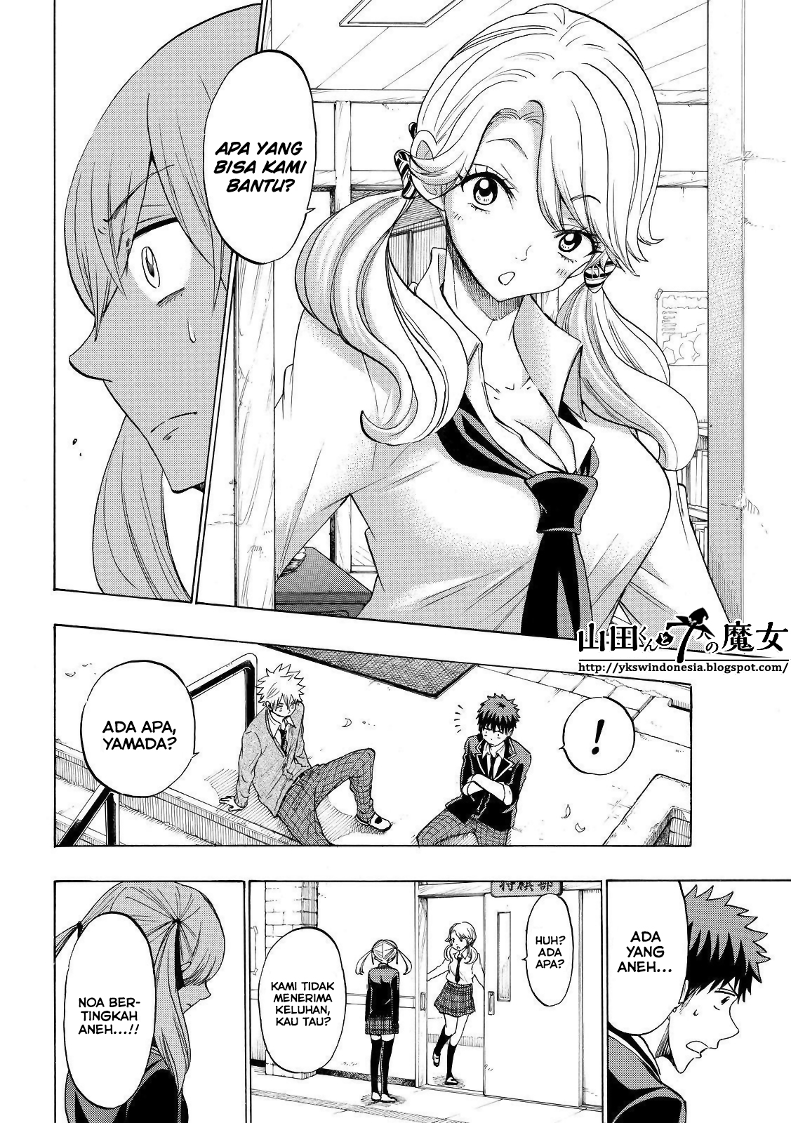 Yamada-kun to 7-nin no Majo Chapter 142
