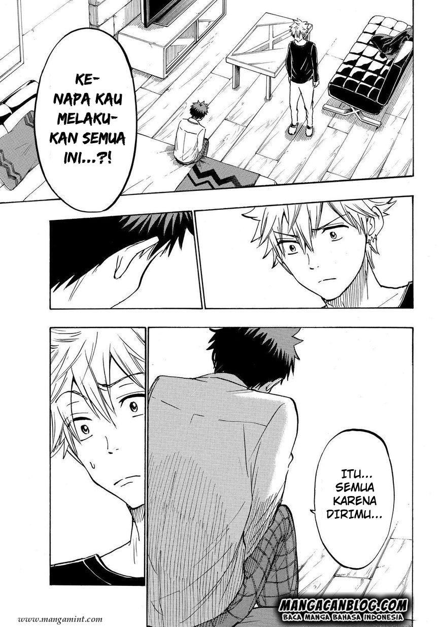 Yamada-kun to 7-nin no Majo chapter 178