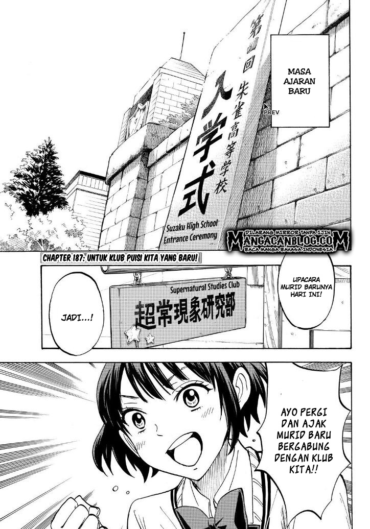 Yamada-kun to 7-nin no Majo chapter 187