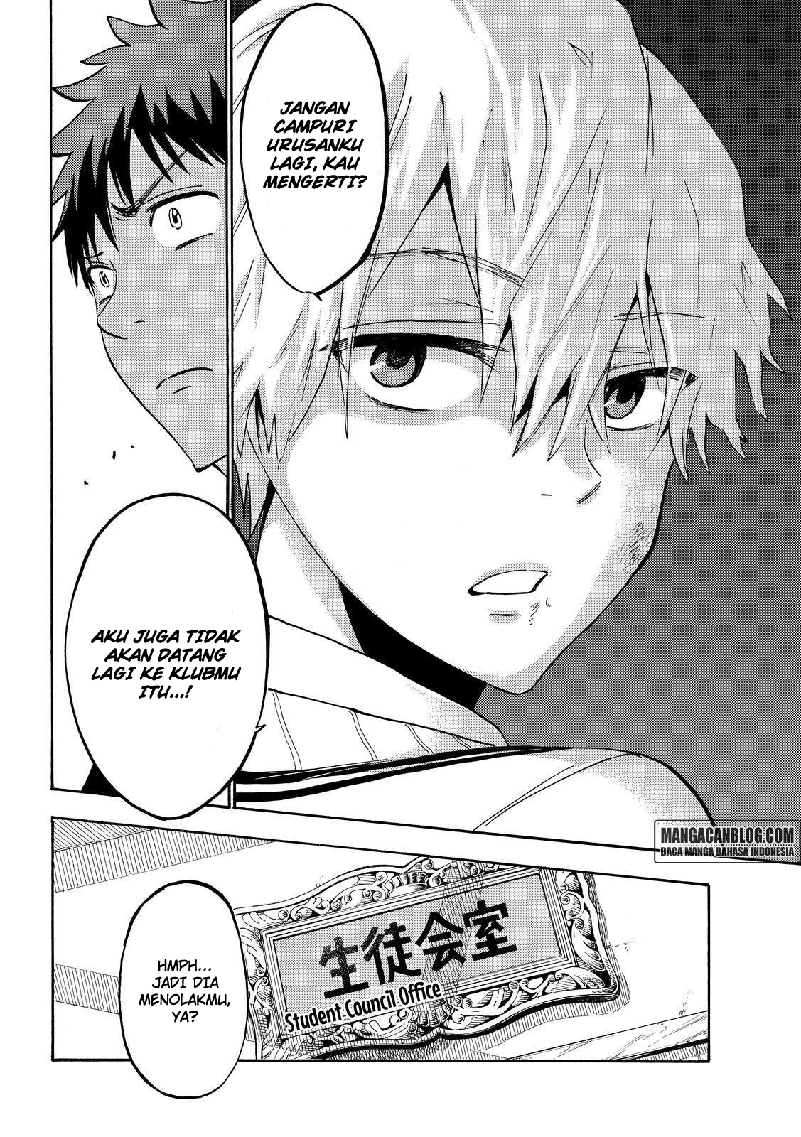Yamada-kun to 7-nin no Majo Chapter 189