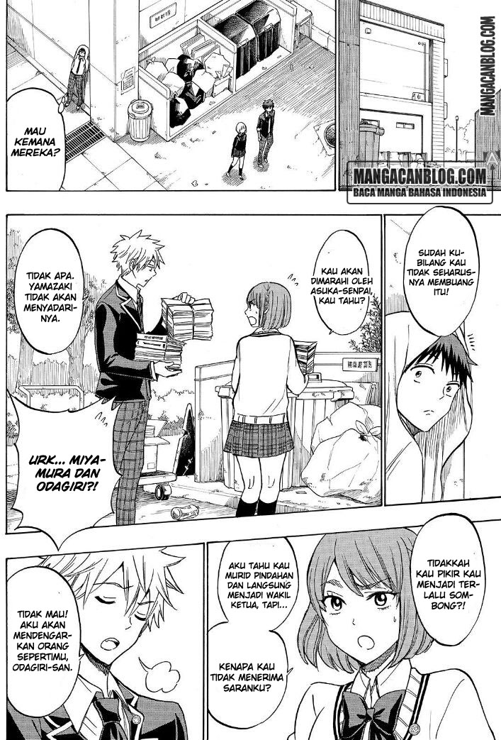 Yamada-kun to 7-nin no Majo chapter 212