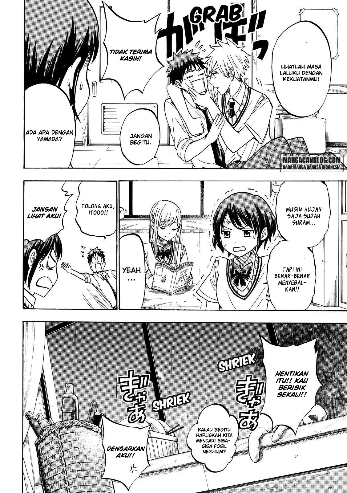 Yamada-kun to 7-nin no Majo chapter 216