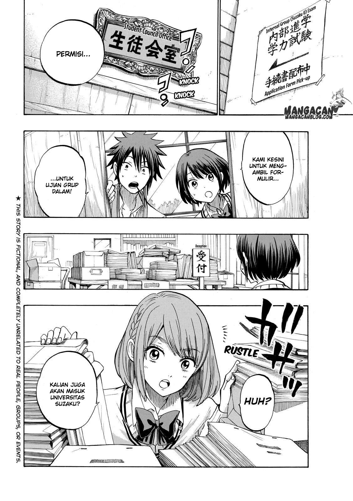 Yamada-kun to 7-nin no Majo chapter 233