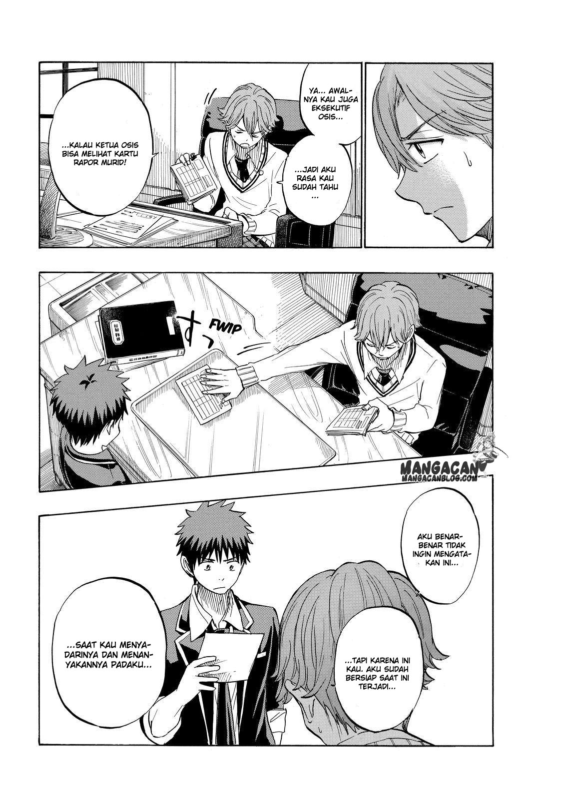 Yamada-kun to 7-nin no Majo Chapter 234