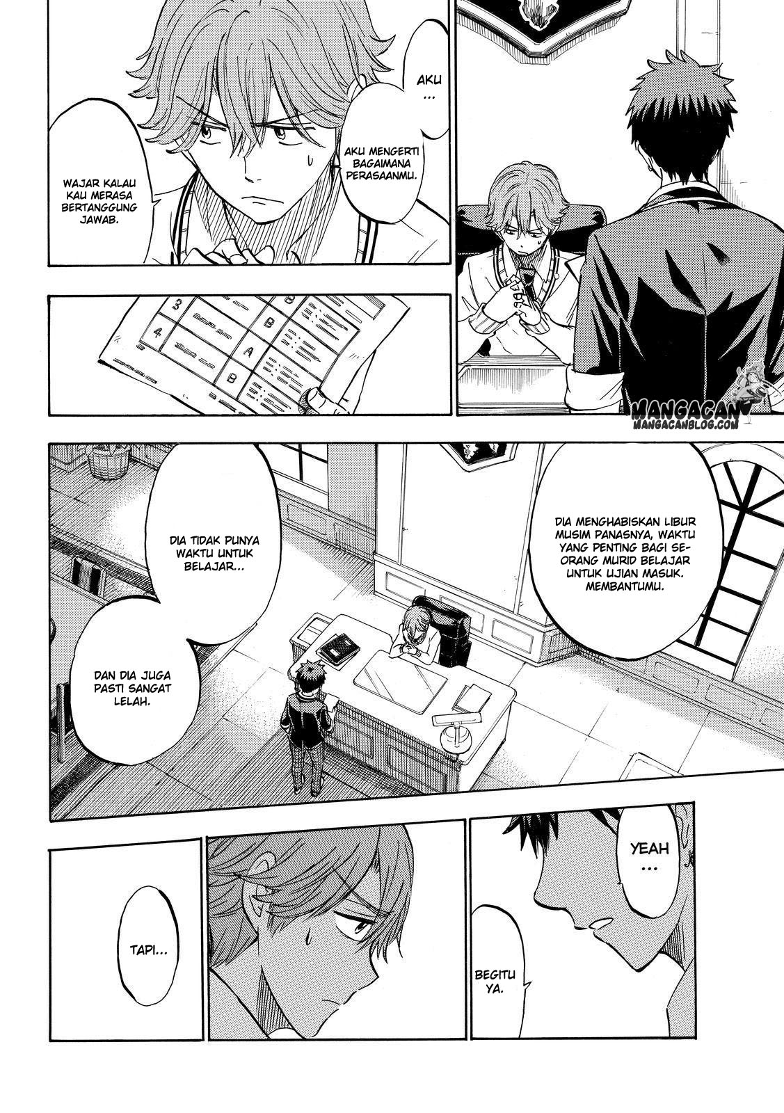 Yamada-kun to 7-nin no Majo Chapter 234