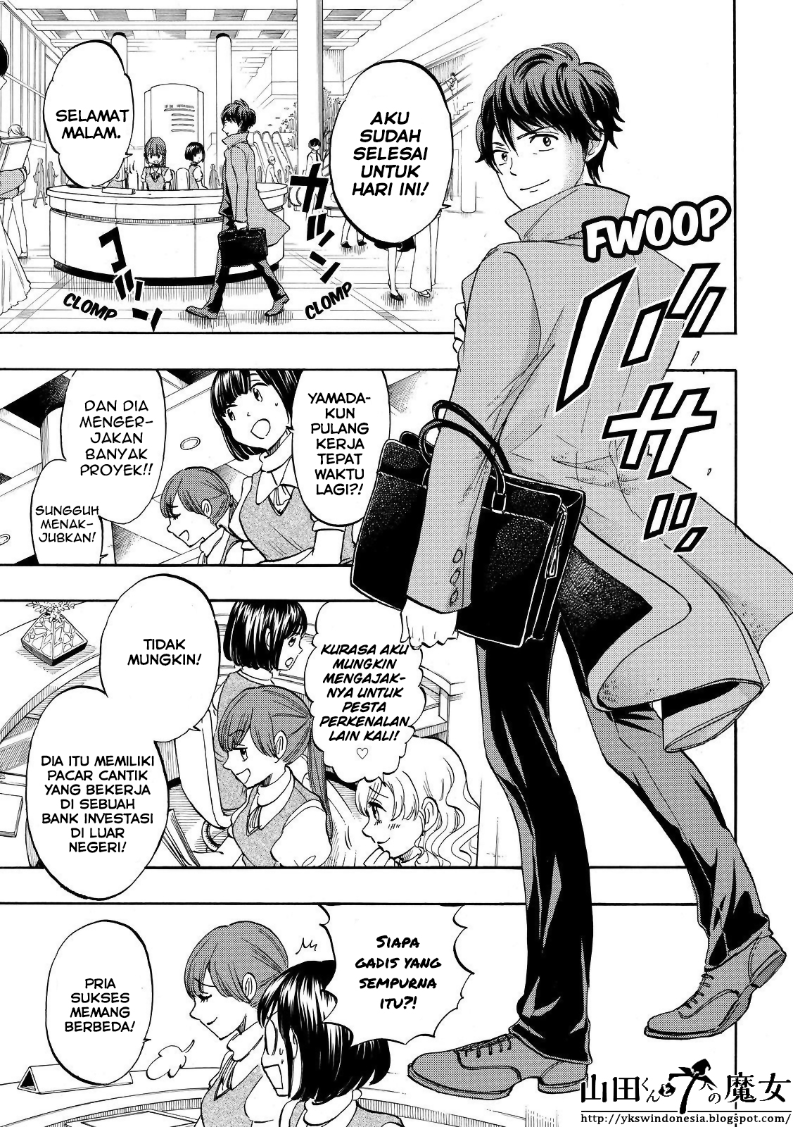 Yamada-kun to 7-nin no Majo chapter 242