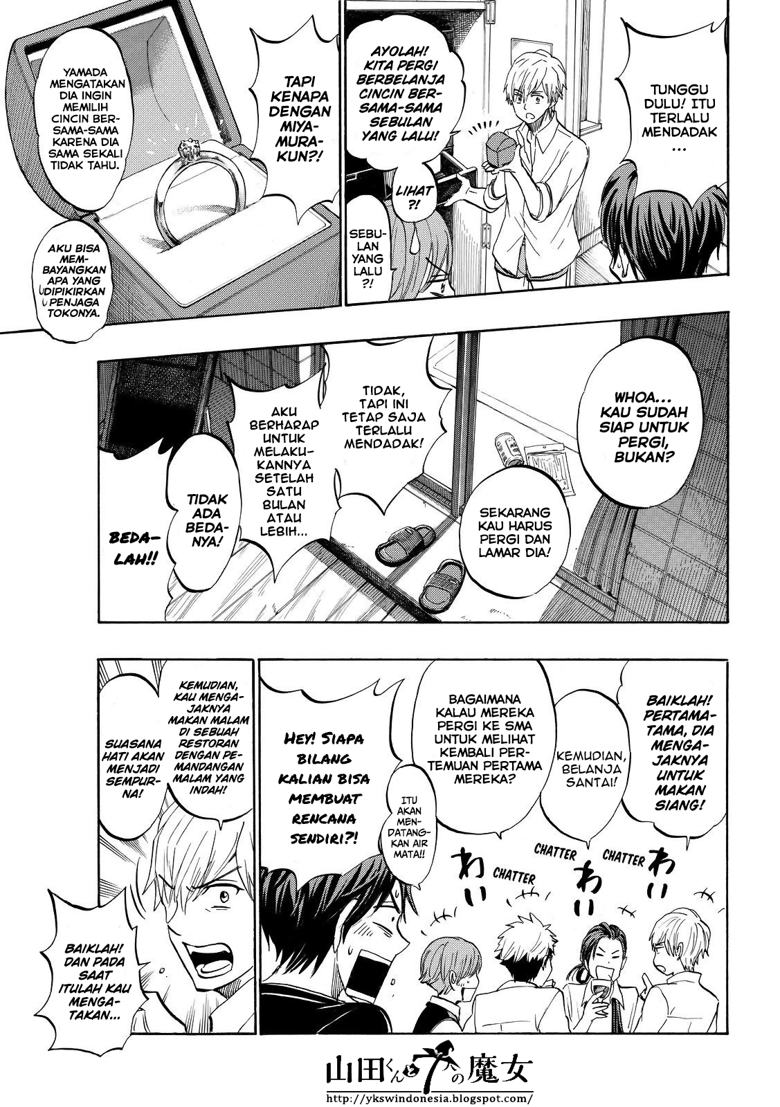 Yamada-kun to 7-nin no Majo chapter 242