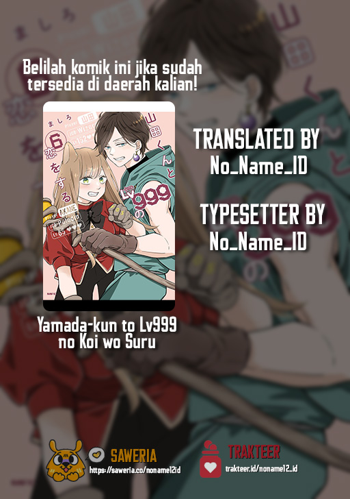 Yamada-kun to Lv999 no Koi wo Suru chapter 55
