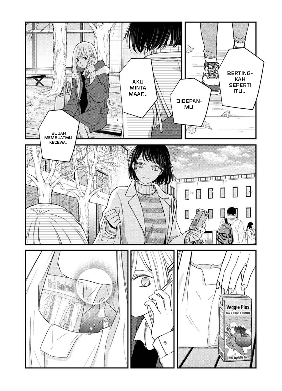 Yamada-kun to Lv999 no Koi wo Suru chapter 55