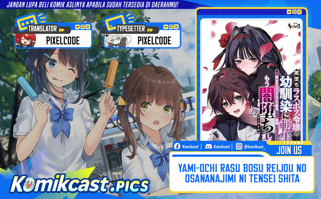 Yami-ochi Rasu Bosu Reijou No Osananajimi Ni Tensei Shita. Ore Ga Shindara Bad End Kakutei Na Node Saikyou Ni Natta Kedo, Mou Yami-ochi “yandere-ka” Shitemasen Ka? chapter 4