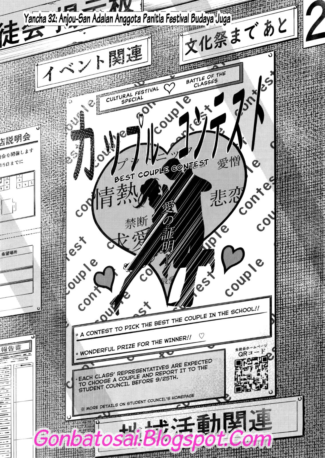 Yancha Gal no Anjou-san chapter 32