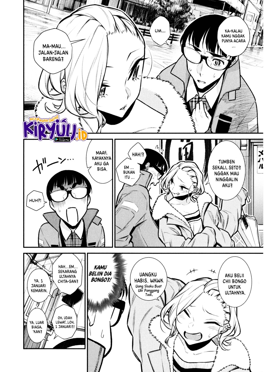 Yancha Gal no Anjou-san chapter 77