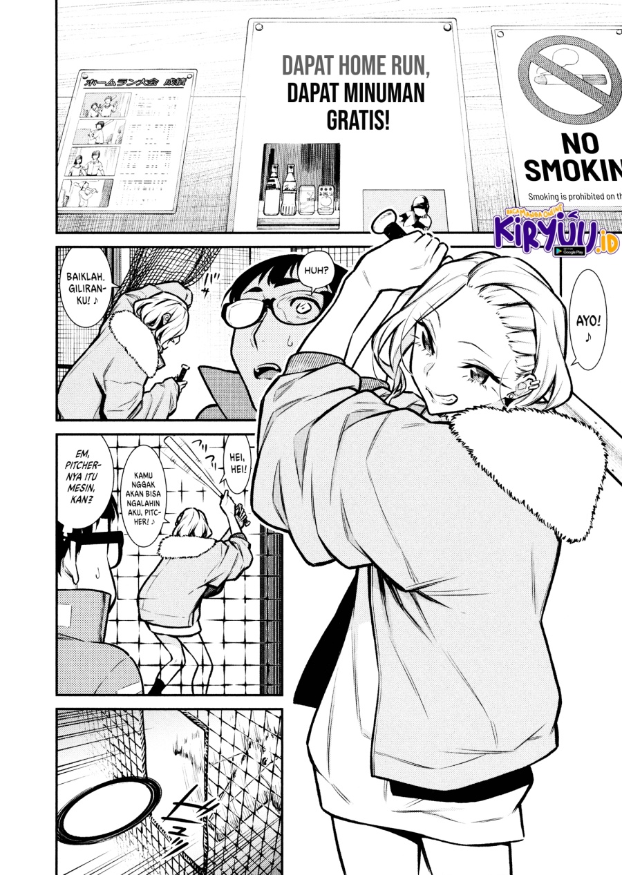 Yancha Gal no Anjou-san chapter 77