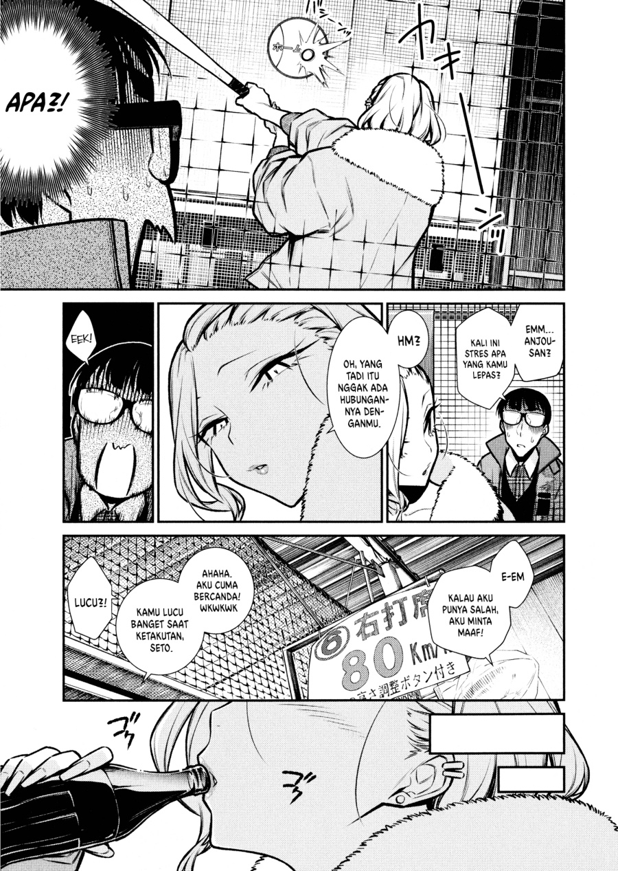 Yancha Gal no Anjou-san chapter 77