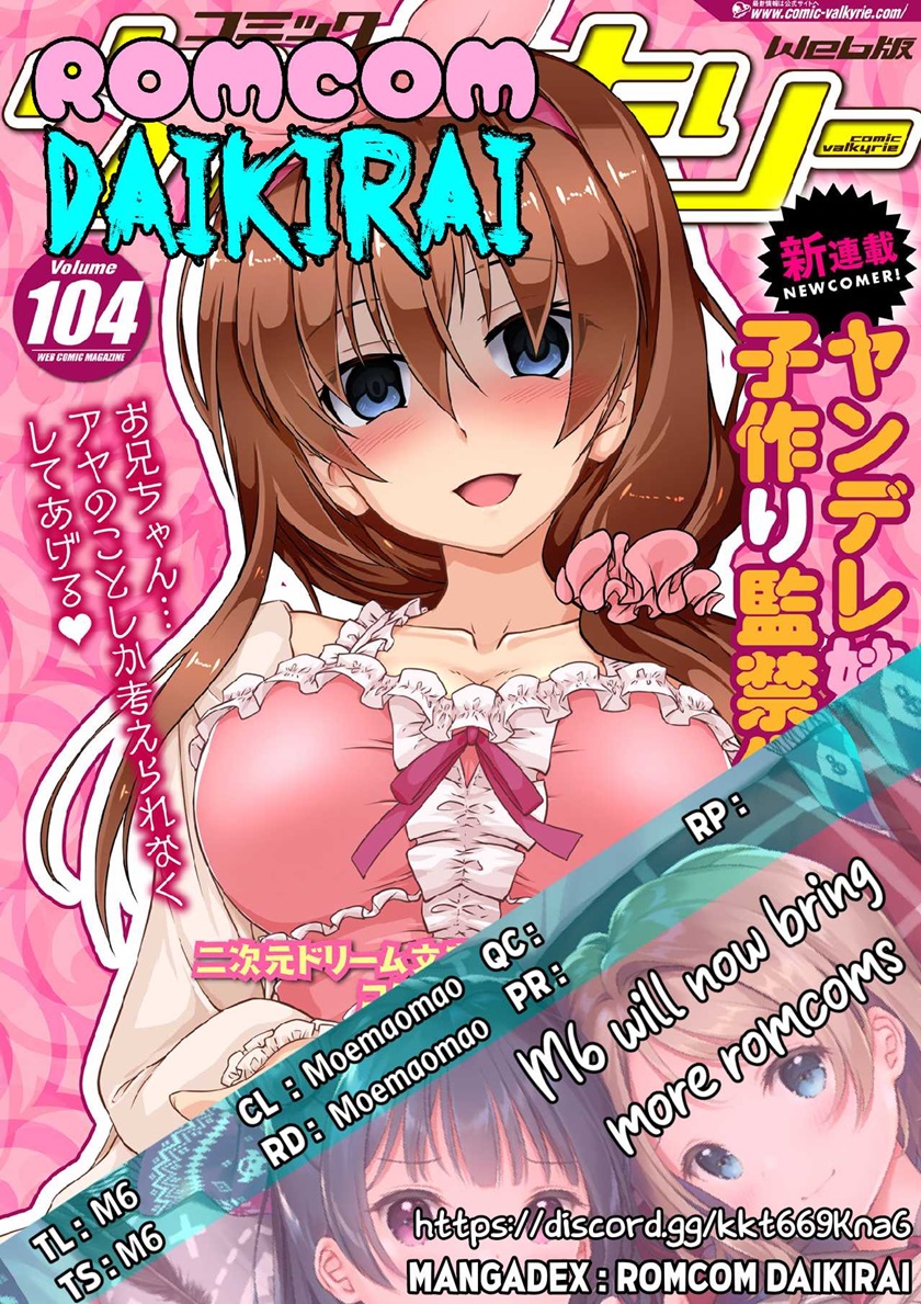 Yandere Imouto ni Aisaresugite Kozukuri Kankin Seikatsu chapter 1