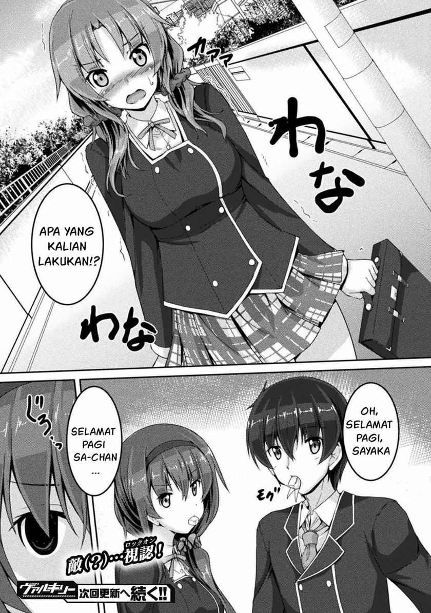Yandere Imouto ni Aisaresugite Kozukuri Kankin Seikatsu chapter 1