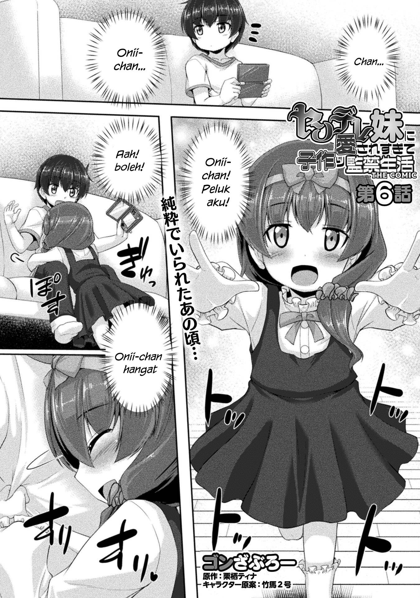 Yandere Imouto ni Aisaresugite Kozukuri Kankin Seikatsu chapter 6