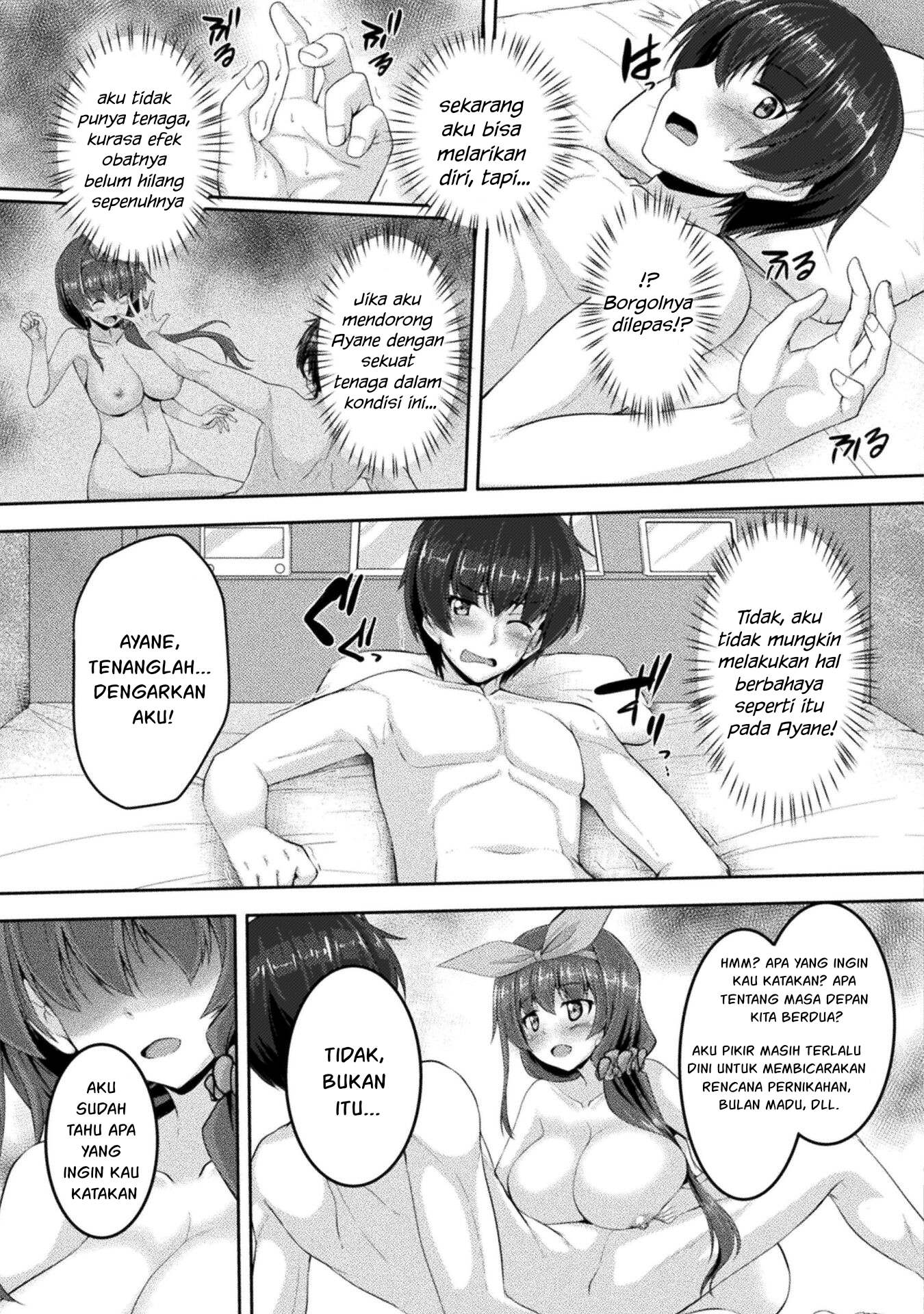 Yandere Imouto ni Aisaresugite Kozukuri Kankin Seikatsu chapter 6