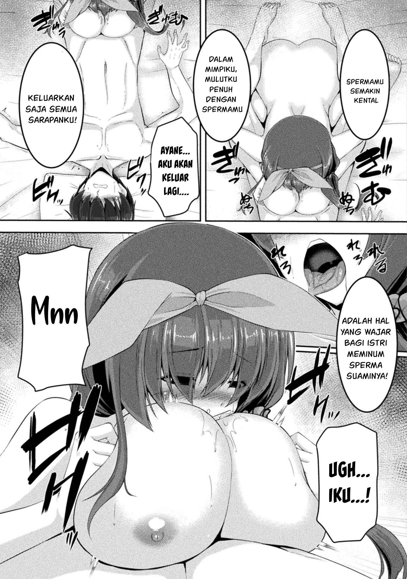 Yandere Imouto ni Aisaresugite Kozukuri Kankin Seikatsu chapter 6