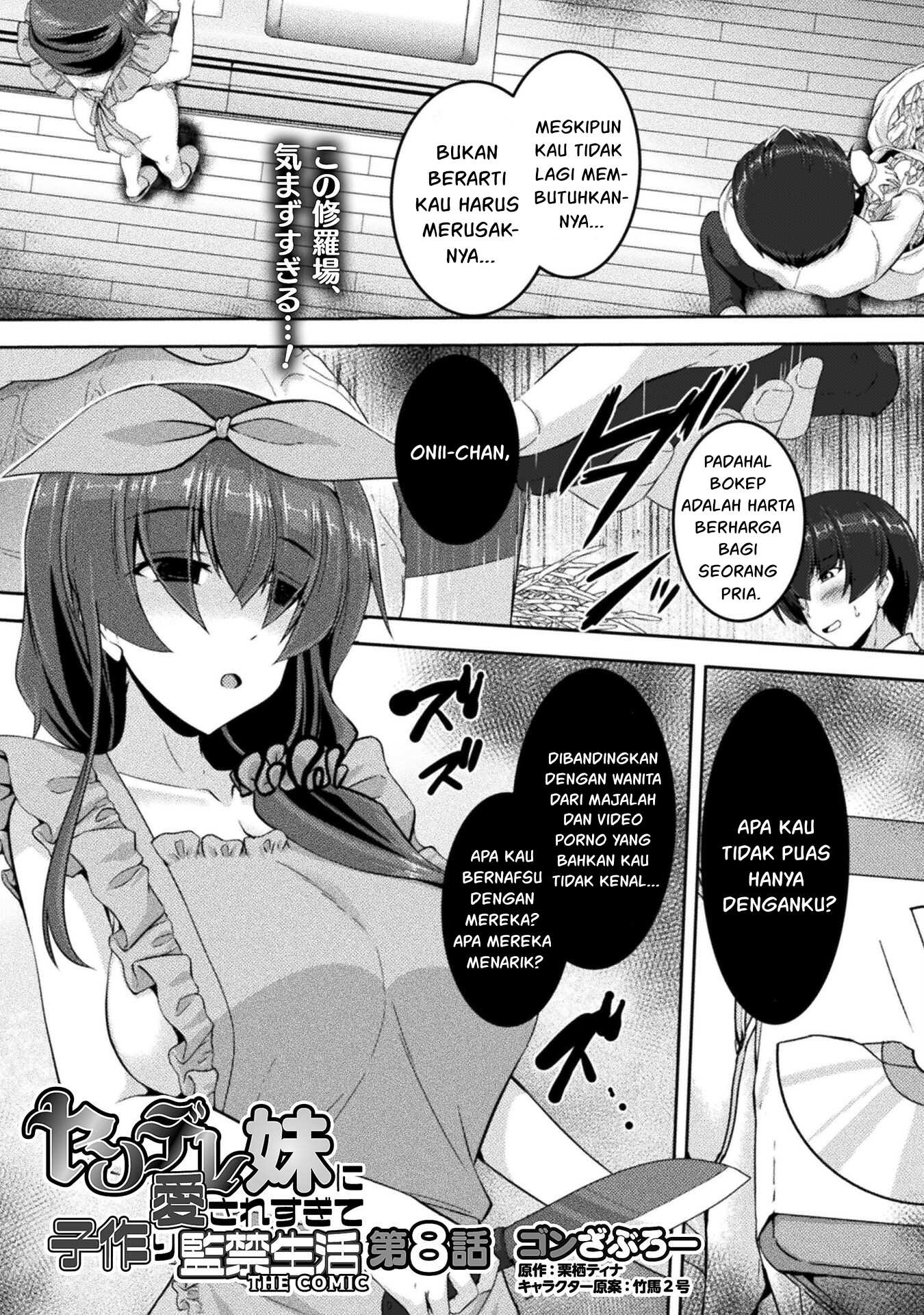 Yandere Imouto ni Aisaresugite Kozukuri Kankin Seikatsu chapter 8