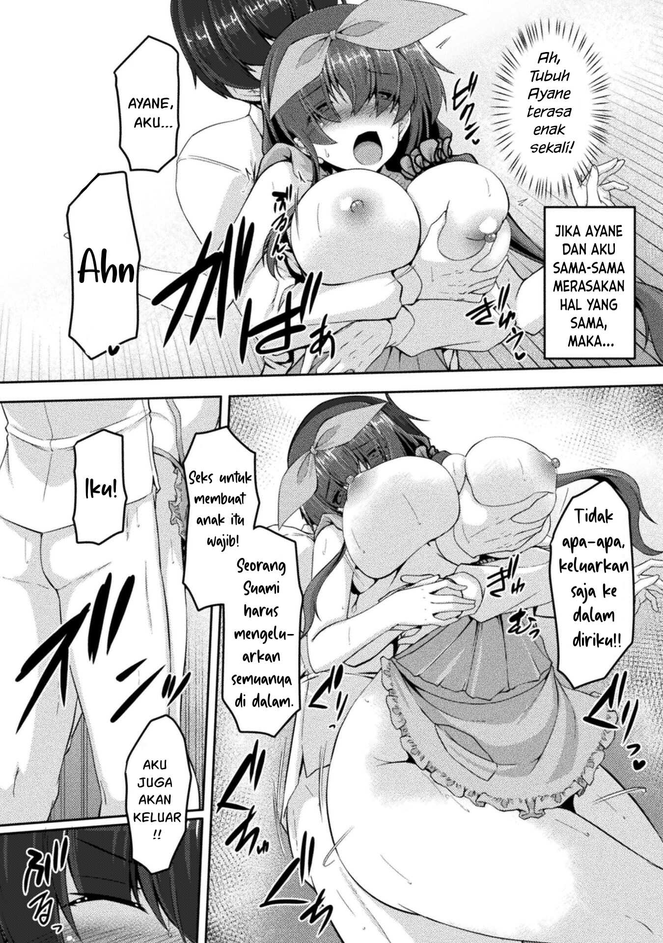 Yandere Imouto ni Aisaresugite Kozukuri Kankin Seikatsu chapter 8
