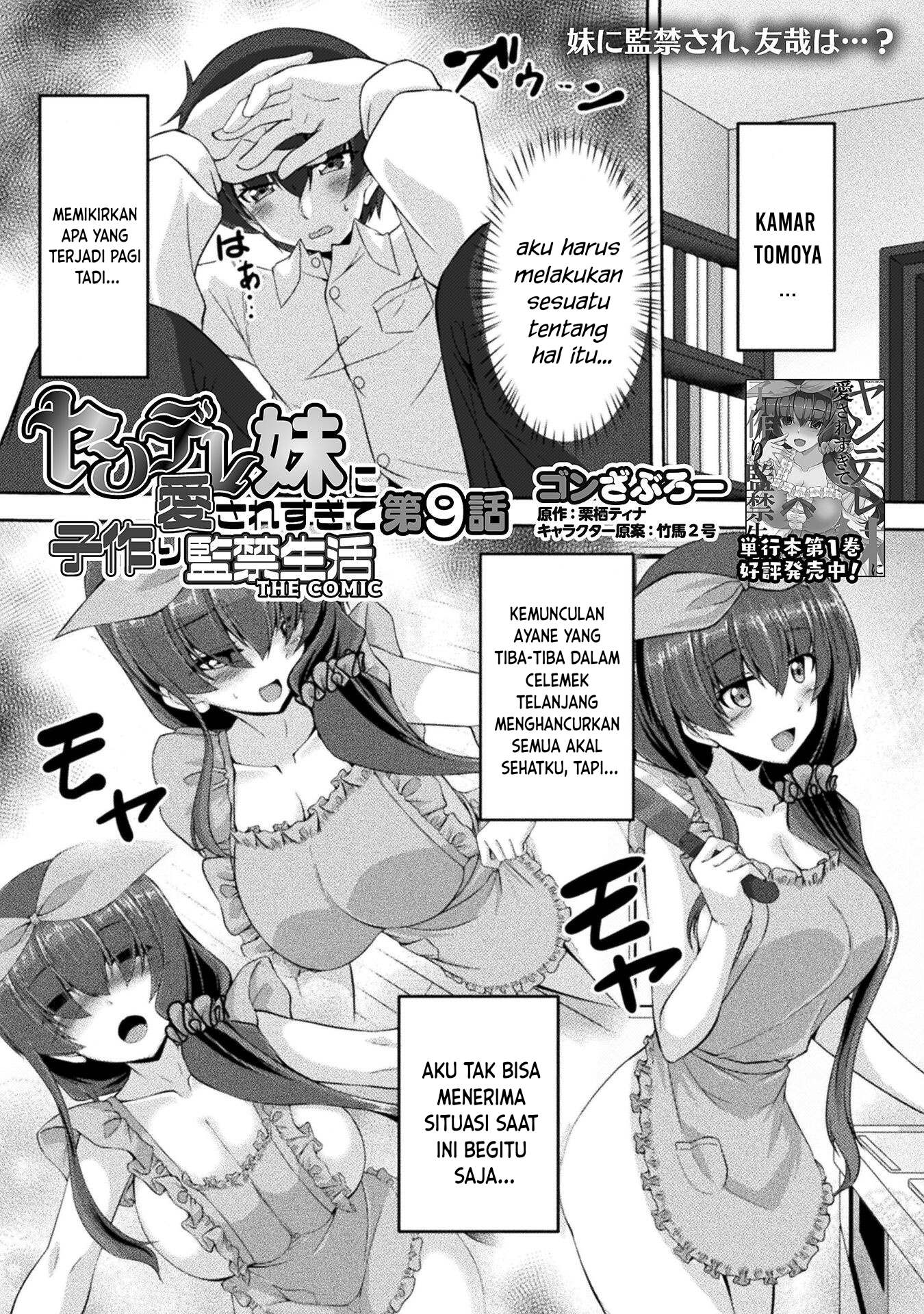 Yandere Imouto ni Aisaresugite Kozukuri Kankin Seikatsu chapter 9