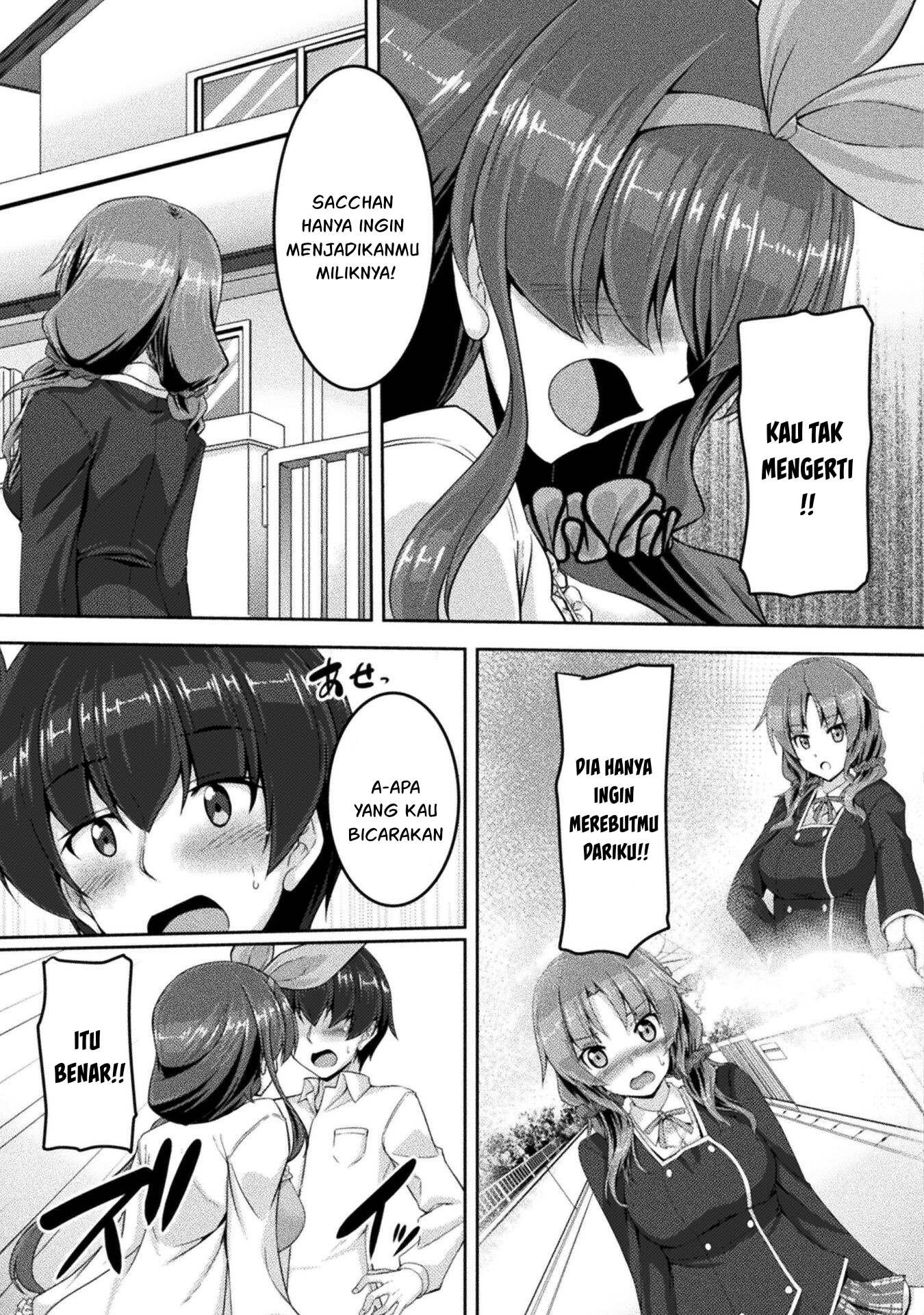 Yandere Imouto ni Aisaresugite Kozukuri Kankin Seikatsu chapter 9