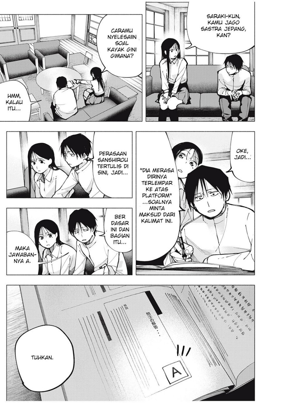 Yane no Shita no Artemis chapter 4