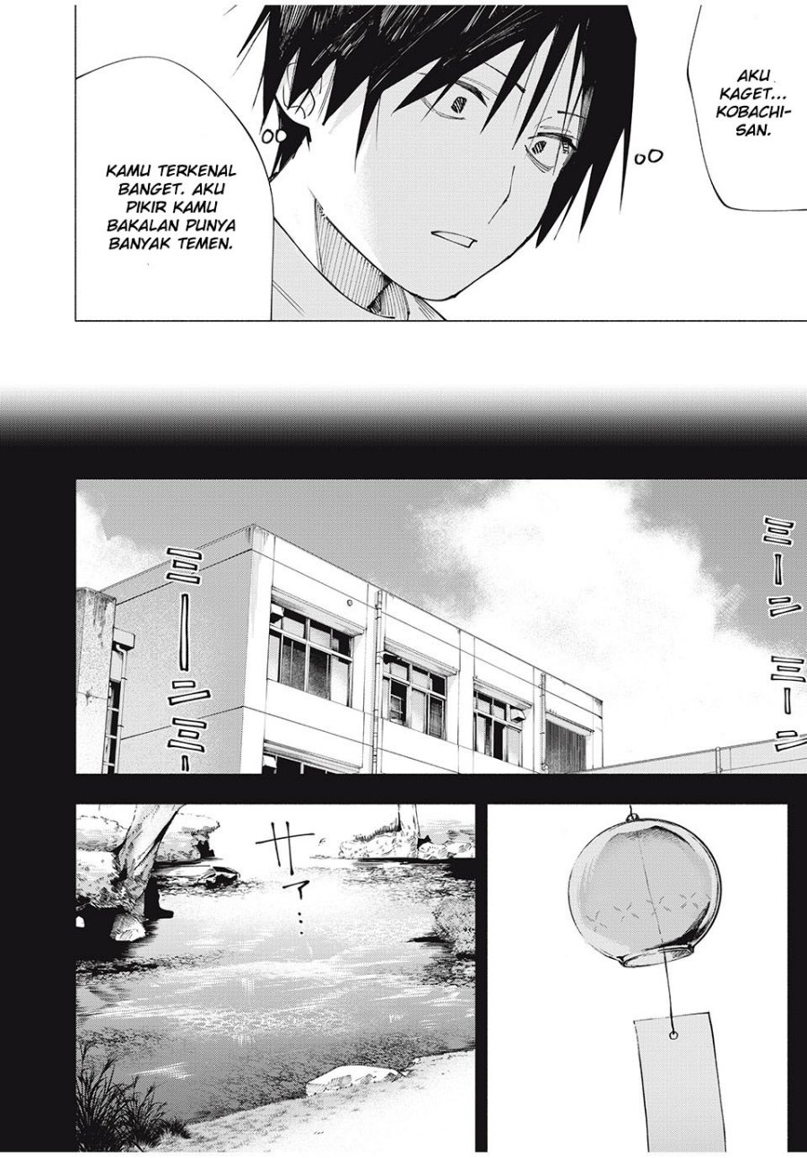 Yane no Shita no Artemis chapter 4