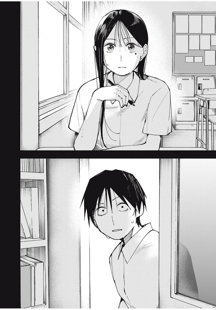 Yane no Shita no Artemis chapter 4