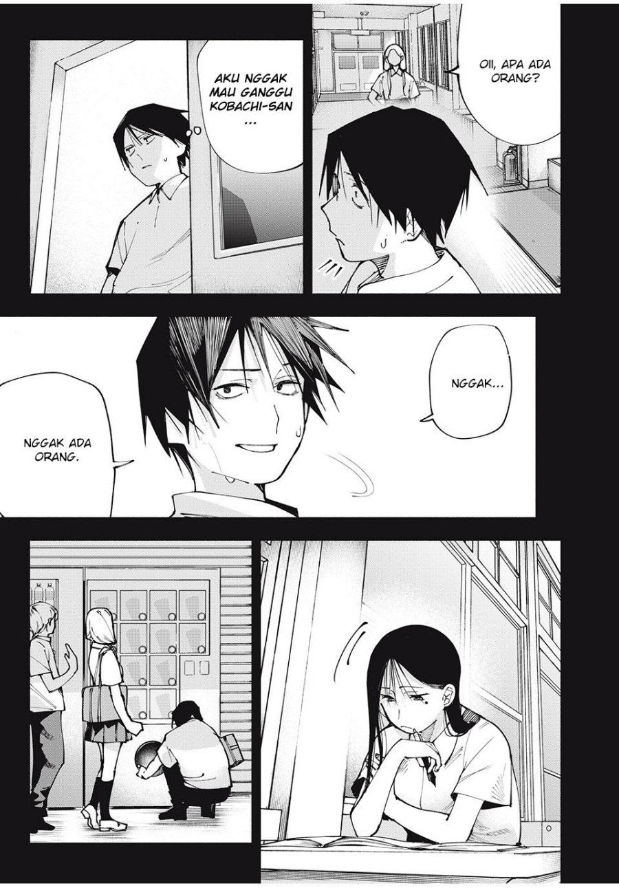 Yane no Shita no Artemis chapter 4