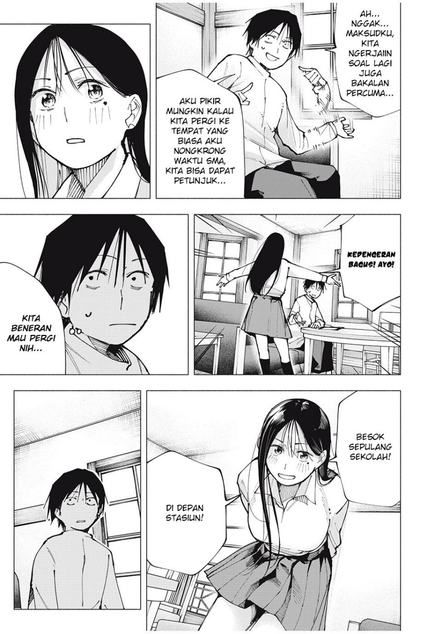 Yane no Shita no Artemis chapter 4